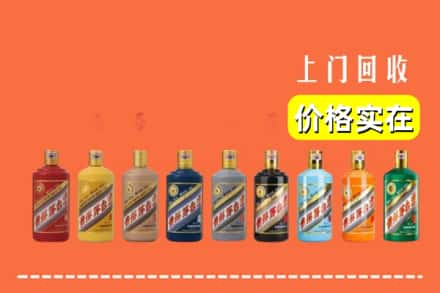 吐鲁番高昌烟酒回收