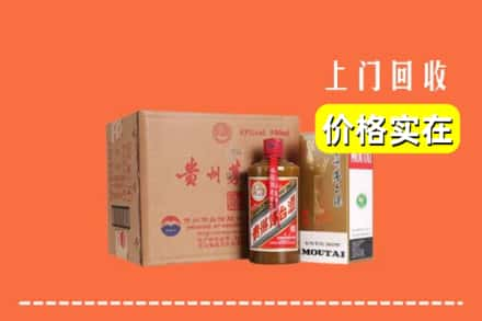 吐鲁番高昌回收精品茅台酒