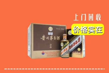 吐鲁番高昌回收彩釉茅台酒