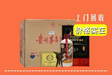 吐鲁番高昌回收陈酿茅台酒